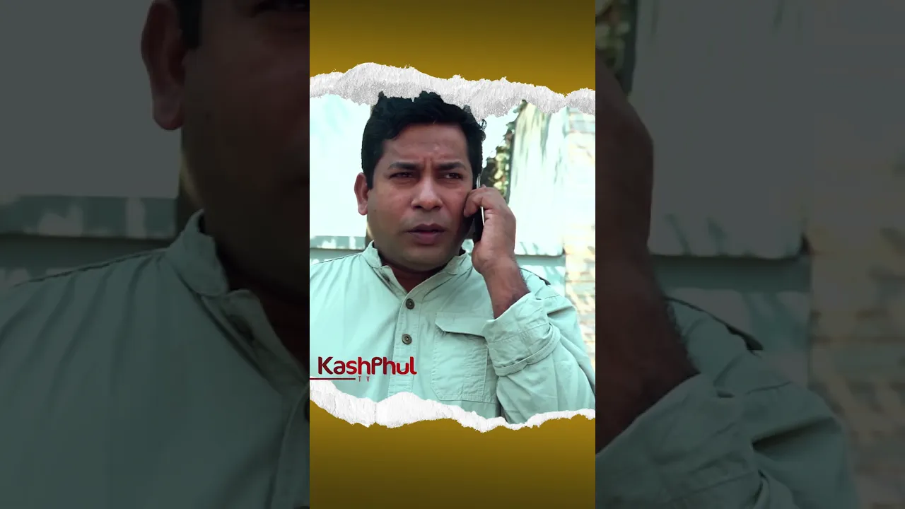 Ofice Jaowa niye ki cholse #shortvideo #short #shoorts poster