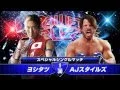Lagu 2014.11.8 POWER STRUGGLE YOSHITATSU vs AJ STYLES Match VTR