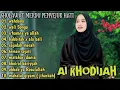 Download Lagu AI KHODIJAH FULL ALBUM SHOLAWAT MERDU | SHOLAWAT TERBARU 2024 | WANDANA ||HABBITAK X ALA BALI