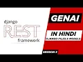 Django Project Setup Django Models File Structure DRF Session 2 Oh Code