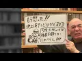 Lagu 百田尚樹チャンネル生放送