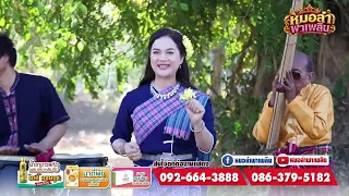 หนึ่งปีมีหนึ่งหน… หนึ่งวัดมีโอกาสรับกฐินในกฐินกาลเพียงครั้งเดียวนี่คือเสน่ห์ของ “บุญกฐิน”