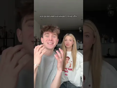 Она не знала, что мы снимаем под эту версию 🤣