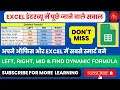 LEFT RIGHT MID and FIND dynamic formula How to use LEFT formula in Excel Dynamic formula