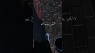 شخص ماسامحه لو اني على باب الجنه اشتراك بالقناة لايك حالات Explore Edit ترند استوريات عتاب  شخص ماسامحه لو اني على باب الجنه اشتراك بالقناة لايك حالات Explore Edit ترند استوريات عتاب