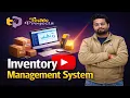 Inventory Management System Project using Python Python Projects for Beginners