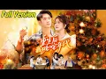 Download Lagu 【超清完结】《重生后我叱咤年代》全集#短劇全集 #熱門#熱門短劇推薦 #短劇 #旋转汤圆 #热门短剧#狂婿 #重生 #女頻 #短剧全集 #短剧推荐 #最火