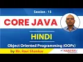 Core Java in Hindi No argument constructor Session-15