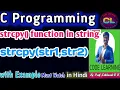 C Program to Copy String strcpy function in string copy a string using strcpy function in C