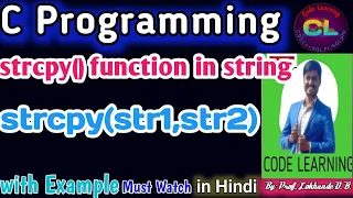 C Program to Copy String strcpy function in string copy a string using strcpy function in C