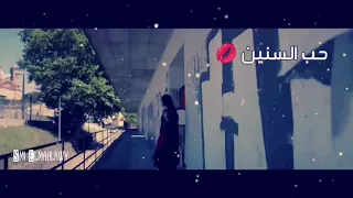 وده مين محمد محيى  واتس اب دندنها