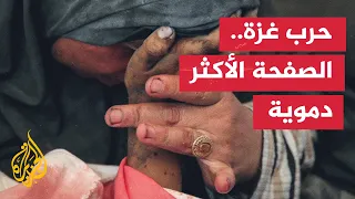 أبرز محطات الحرب الإسرائيلية على قطاع غزة