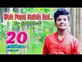 Download Lagu Woh Paas Nahin Hai || A New Composition || Satyajeet