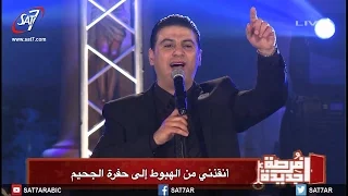 ترنيمة باغنى بين الناس المرنم زياد شحاده المرنمة منال سمير إحتفال فرصة جديدة 