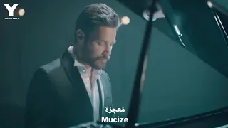انت فل تسمعني للمرة الاخيرة   اغنيه تركيه  في قمة الروعة دندنها