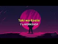 Lagu Toki wo Koete - Micmal Tunes