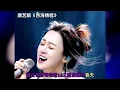 Download Lagu 唐藝(Tang Yi)深情一曲《西海情歌》(Love song of the west sea)，傷感催淚，聽得人都醉了, 情到深處是西海，愛到極致是丹霞，一起感受歌曲妙韻!!!