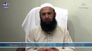 maulana dr ishaq alam about media islam u0026 messagetv