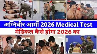 agniveer army ka medical test kaise hoga 2026 agniveer army medical test 2026