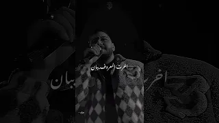 حالات واتس       محمود معتمد   زرعت فيكم كل خير      دندنها