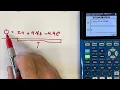 How to Use the Solver Function on a TI-84 Plus CE
