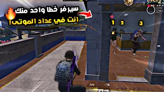 سولو سكواد   الصمود كلاعب سولو سكواد      ببجي موبايل          دندنها