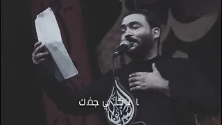 بويه والله الموت يكتل جبار الحريشاوي حالات واتساب حزينه  بويه والله الموت يكتل جبار الحريشاوي حالات واتساب حزينه