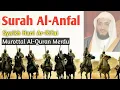 Download Lagu Surah Al-Anfal, Murottal Merdu Syaikh Hani Ar-Rifai, #tahsin #tajwid #murottal #tajweed #tartil
