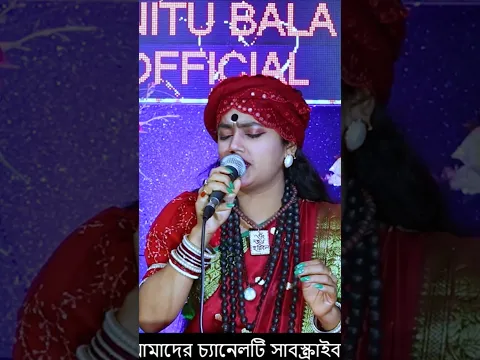 এমনও ভালোবাসা চাই না #trending #foryou