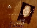 07 Ali el Haggar - Tgish N3ish / على الحجار - تجيش نعيش