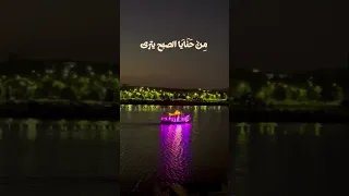   قد تبيت الن فس هم  ا   من نشيد طيب الأنفاس     قاسم السعيداني دندنها