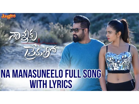 Download MP3 Naa Manasu Neelo Full Song With Lyrics II Nannaku Prematho Movie II Jr. NTR | Rakul Preeet Singh