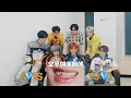 Download Lagu REACTION to ❤️'ISTJ'🔋 MV | NCT DREAM Reaction