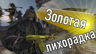 Б.У.Х.А.Л.К.Е.Р. ЭПИЗОД 56