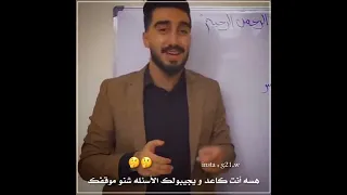 أقوى تحفيز للدراسه طاقة أيجابيه 