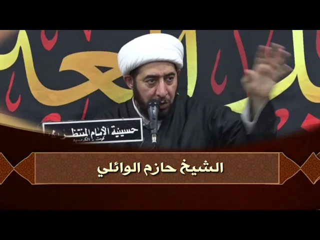 ⁣البيعة الى الإمام ونزول السكينة