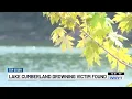 WATCH Lake Cumberland drowning victim found after days-long search
