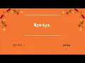 10月無口な君を忘れる by あたらよ; ENGLISH, ROMAJI, JAPANESE LYRICS