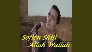                       دندنها