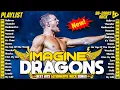 IMAGINE DRAGONS - Greatest Hits Full Album 2025 ⭐ Best of Imagine Dragons | Believer, Thunder #rock