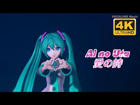 Download MP3 Ai no Uta / 愛の詩 Hatsune Miku Live (Magical Mirai 2019) CC Subtitles