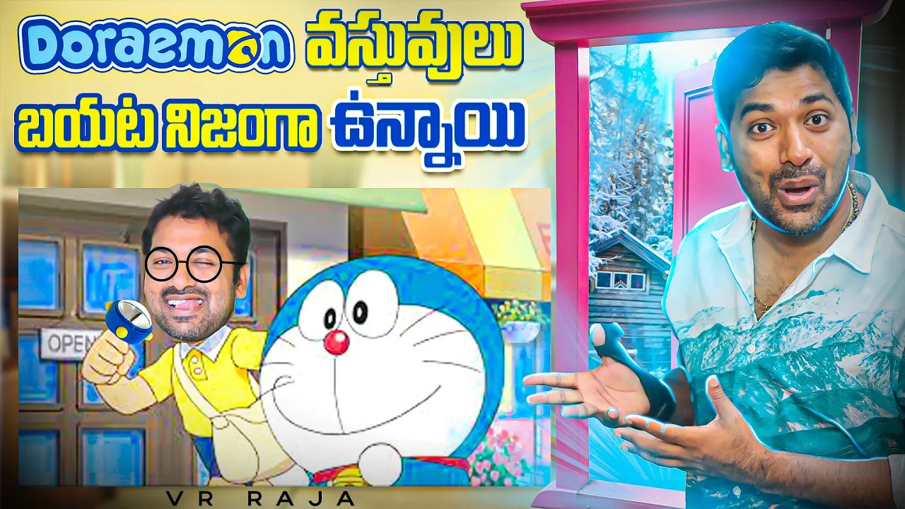 Top 10 Interesting Facts In Telugu | Doraemon Gadgets Really Exists | Telugu Facts | V R Facts
