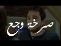 صرخة ألم،  فاضت من القلب الحزين تحمل شقى .    تحمل عناء               هم وانين، صرخه ألم..  ي ما خذت