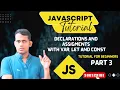 JavaScript Declarations var let and const Explained PART 3