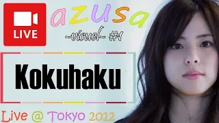 Download (Live) Kokuhaku : Azusa Ost.Amagami SS+ MP3