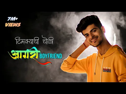 Download MP3 Timkyachi Choli | Agri Boyfriend | Crown J ( DESI BEATZ ) koligeet | Marathi Song 2020