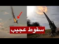 Download Lagu عاجل | صواريخ المقاومة تصطاد طائرة حربية إسرائيلية وتسقطها فوق رفح في مشهد صادم للاحتلال