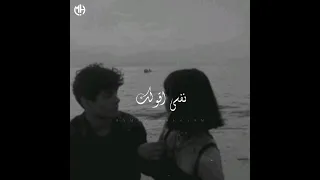 حالة واتس عامر منيب   نفسي اقولك ع اللي بيا دندنها