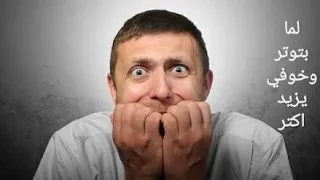 ترنيمة لما بتوتر لأول مرة على اليوتيوب 