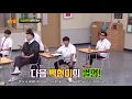 Super m members nicknames ~ knowing bros